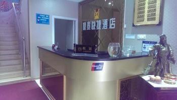 Liaocheng Dingtai Express Hotel Eksteriør billede